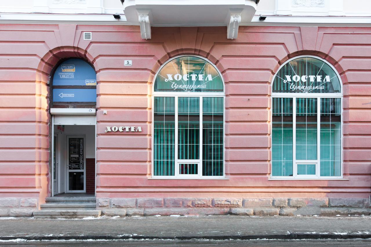 Tsentralnyi Hostel Ivano Frankivsk Bagian luar foto